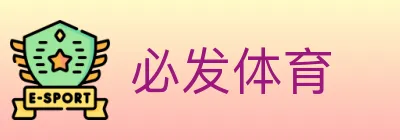 必发体育 Logo
